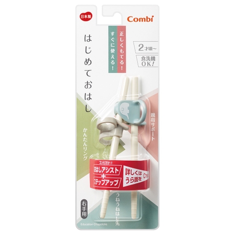 Đũa tập ăn Combi Nhật Bản cho bé