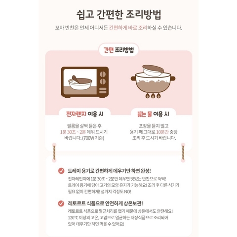 Hộp ăn dặm Ivenet cho bé