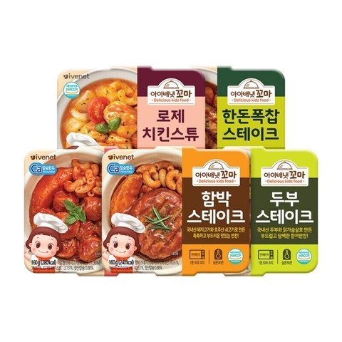 Hộp ăn dặm Ivenet cho bé