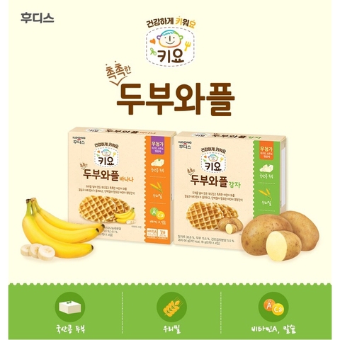 Bánh Waffle Ildong đậu hũ non chuối/khoai tây