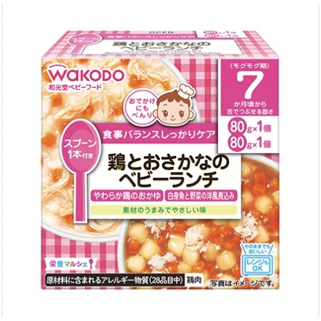 [SHIP AIR]-Set ăn dặm Wakodo Nhật Bản cháo + súp/canh cho bé từ 7 tháng (80g x 2)