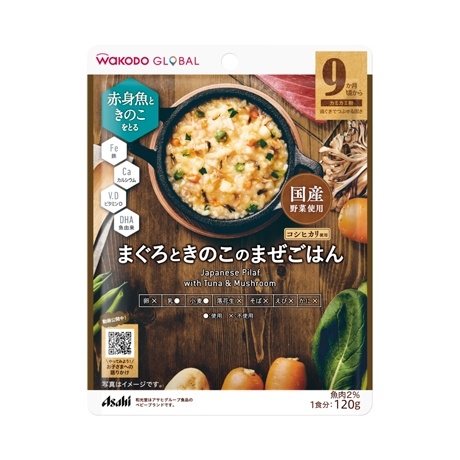 Túi ăn dặm cơm nát/cháo Wakodo Global cho bé từ 9 tháng 120g