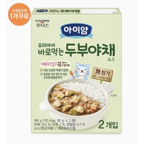 Sốt ăn liền với cơm/nui/mì ILdong Hàn Quốc cho bé 2x90g