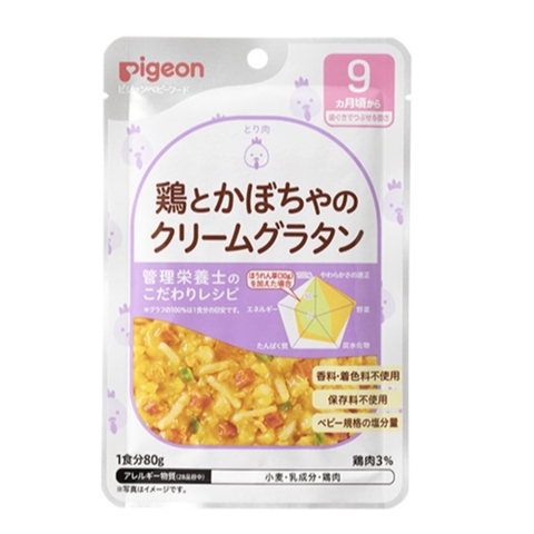 Túi ăn dặm cháo/thịt/mì hầm Pigeon cho bé từ 9 tháng 80g