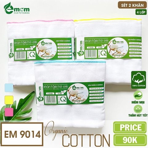 Khăn tắm EMOM 4 lớp cotton (Sét 2 chiếc)