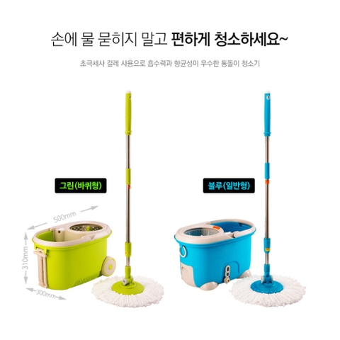 Bộ lau nhà xoay tay Lock&Lock Dual Bucket Spin Mop ETM478 kèm 2 bông lau