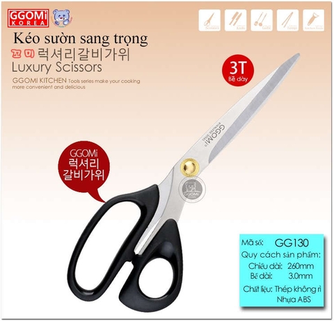 Kéo cắt thịt nướng Hàn Quốc GGOMI GG130