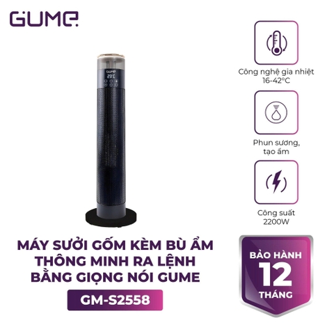 Máy sưởi gốm AI GUME Hàn Quốc S2558 điều khiển bằng giọng nói