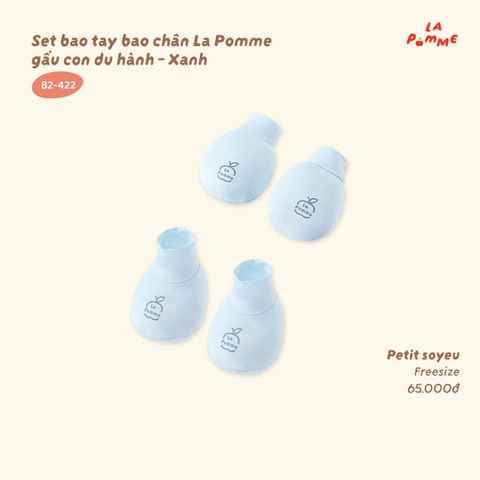 LP - Set bao tay bao chân La Pomme gấu con du hành - Xanh - FS - SS26.T8A