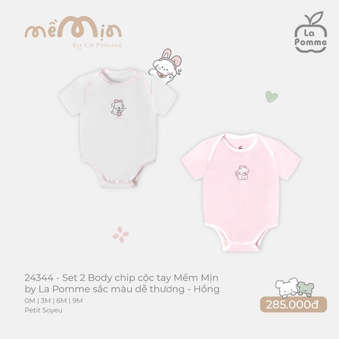 LP - Set 2 Body chip cộc tay Mềm Mịn by La Pomme sắc màu dễ thương - Hồng - 9-12M - SS26.T4A
