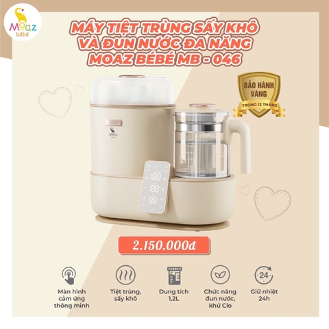 Moaz - Máy tiệt trùng sấy khô và đun nước đa năng MoazBeBe MB046