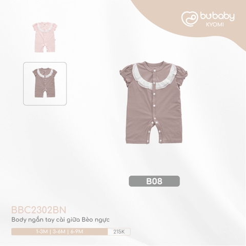 BU S30 - Body ngắn tay cài giữa Bèo ngực - BBC2302BN - Nâu sữa - 1-3M - SS24.T3B