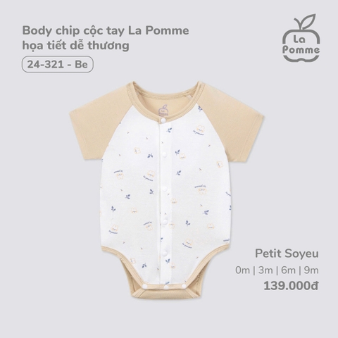 LP - Body chip cộc tay La Pomme họa tiết dễ thương - Be - 9-12M - SS25.T3A