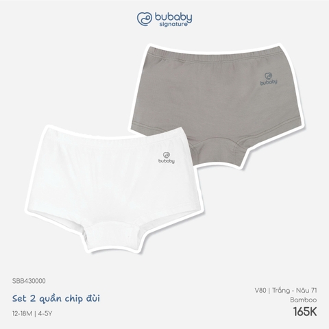 BU - Set 2 quần chip đùi - SBB430000 - Trắng+Nâu 71 - 12-18M - SS26.T8C