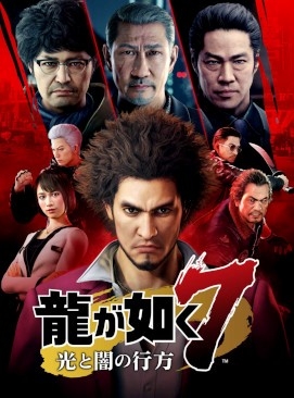 Yakuza: Like a Dragon thông báo ngày ra mắt