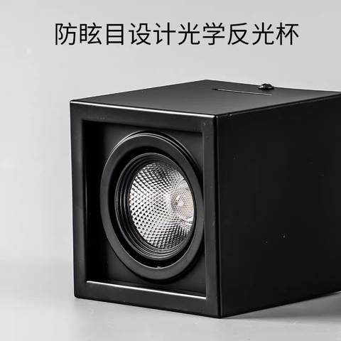Đèn ống bơ Spotlight lắp nổi hình vuông cạnh sắc, công suất 10w, ánh sáng Vàng 3000k, góc chiếu 24 độ, Mã sản phẩm: WS-849