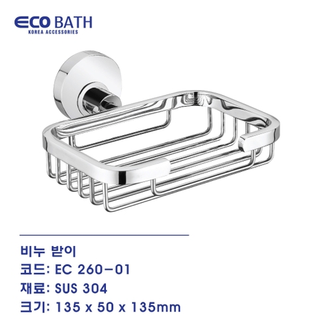 Khay xà bông EC 260-01 -135x50x135 - inox 304