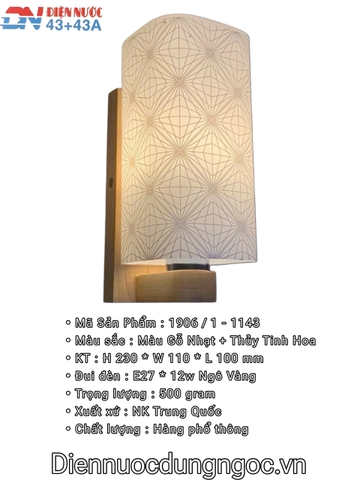 ĐÈN TƯỜNG THÂN GỖ + THỦY TINH - ĐUI ĐÈN E27 * 12 WATT NGÔ VÀNG - MODEL : 1906 / 1 - 1143