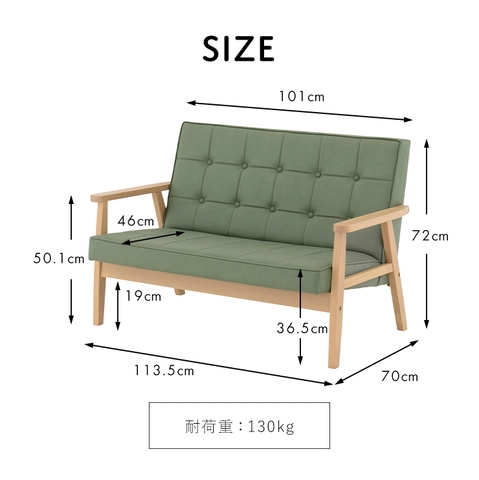 Ghế sofa Rocolor Japan 2 người RCL120