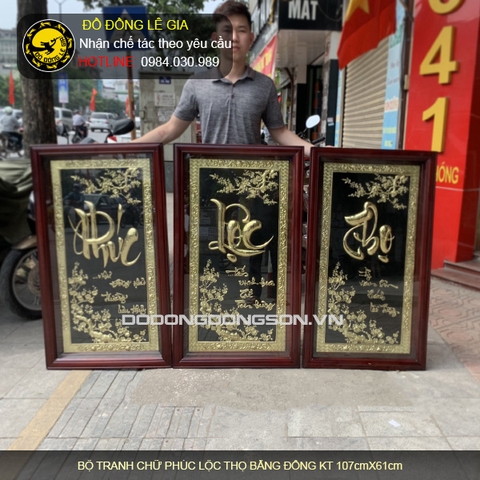Bộ Tranh Phúc Lộc Thọ bằng đồng kích thước 107cmx61cm