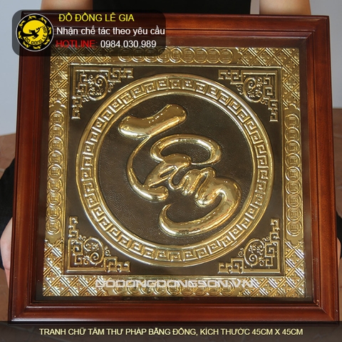 Tranh chữ Tâm bằng đồng kích thước 45x45cm