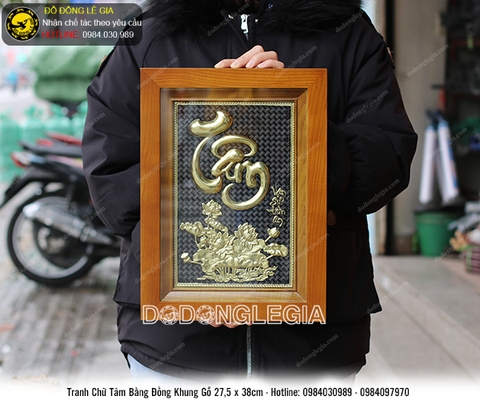 Tranh chữ tâm bằng đồng 27.5cm x 38cm