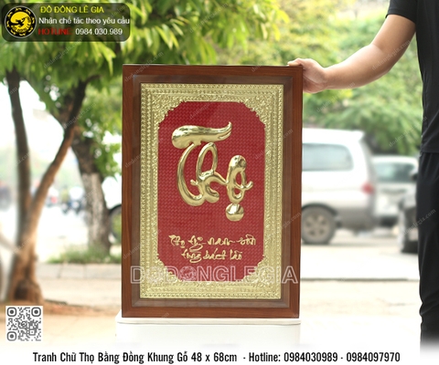 Tranh Chữ Thọ Bằng Đồng Khung Gỗ 48 x 68cm