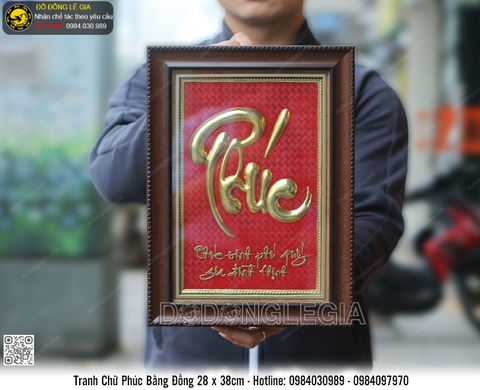 Tranh Chữ Phúc Bằng Đồng Khung 28 x 38cm
