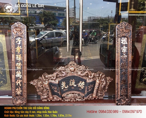 Bộ cuốn thư câu đối bằng đồng đỏ  màu giả cổ