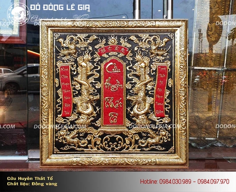 Cửu huyền thất tổ bằng đồng khung vuông