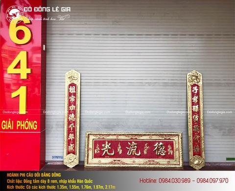 Bộ hoành phi câu đối bằng đồng vàng nền đỏ