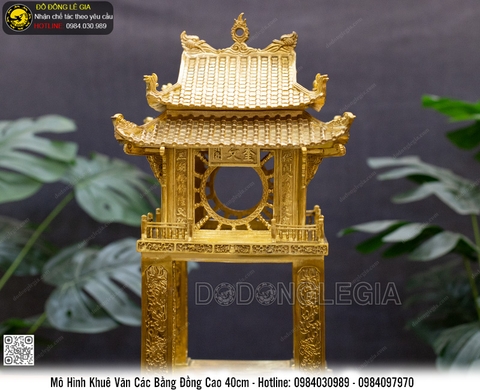 Mô Hình Khuê Văn Các Bằng Đồng Cao 40cm