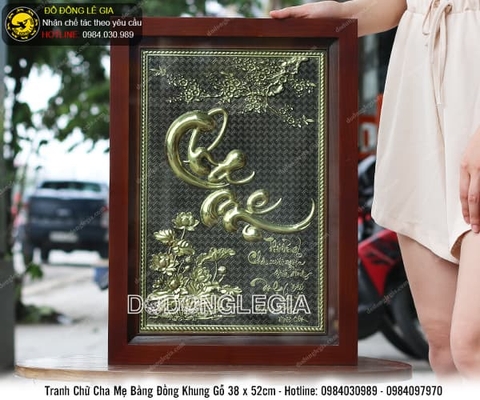 Tranh Chữ Cha Mẹ bằng đồng 38x52cm