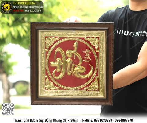 Tranh Chữ Đức Bằng Đồng Khung 36 x 36cm