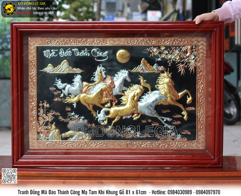 Tranh Mã Đáo Thành Công mạ tam khí khung gỗ 81x61cm