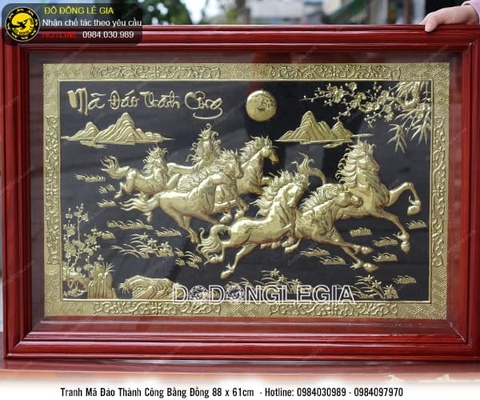 Tranh mã đáo thành công bằng đồng 88cm x 61cm
