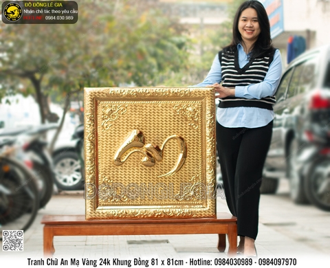 Tranh Chữ An Mạ Vàng 24k Khung Đồng 81 x 81cm