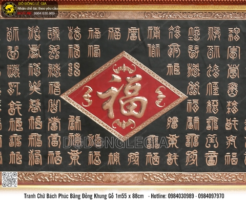 Tranh Bách Phúc bằng đồng đỏ khung gỗ 1m55 x 88cm