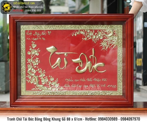 Tranh Chữ Tài Đức bằng đồng khung gỗ trò 88x61cm