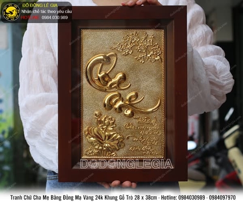 Tranh chữ Cha Mẹ bằng đồng mạ vàng 24k khung gỗ trò 28 x 38cm