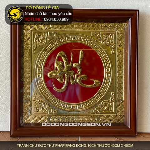 Tranh chữ Đức bằng đồng kích thước 45cmx45cm