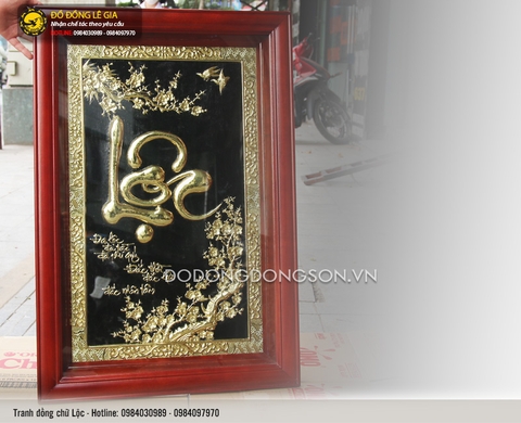 Các mẫu tranh đồng chữ Lộc cho không gian nhà bạn