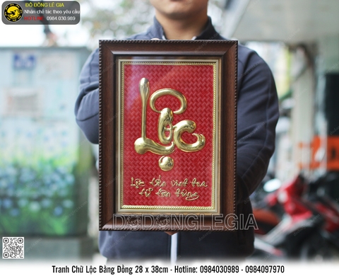 Tranh chữ Lộc bằng đồng 28x38cm