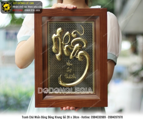 Tranh Chữ Nhẫn bằng đồng khung gỗ 28x38cm