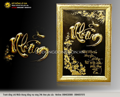 Tranh đồng chữ Nhẫn khung đồng mạ vàng 24k theo yêu cầu