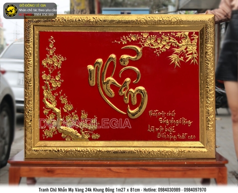 Tranh đồng chữ Nhẫn nền đỏ khung đồng mạ vàng