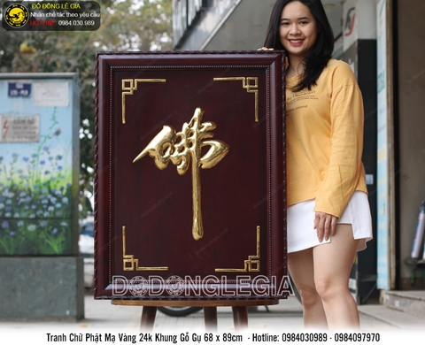 Tranh chữ Phật mạ vàng 24k khung gỗ gụ 89x68cm