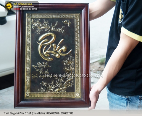 Tranh đồng chữ Phúc thư pháp giá rẻ