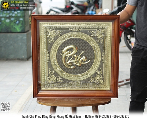 Tranh chữ Phúc bằng đồng  39 x 39cm