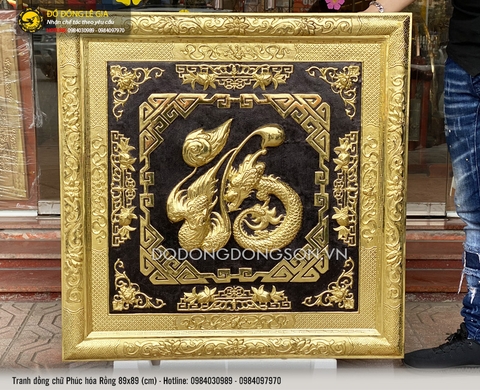 Tranh đồng chữ Phúc hoá rồng